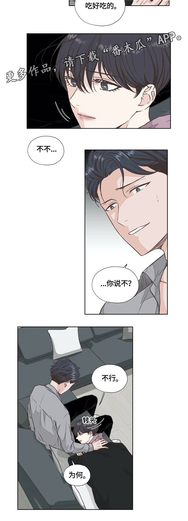 第22章：生与死