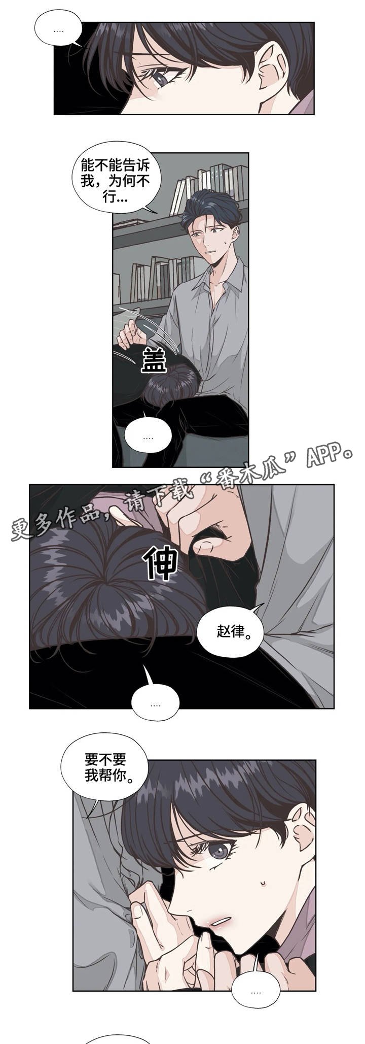 第22章：生与死