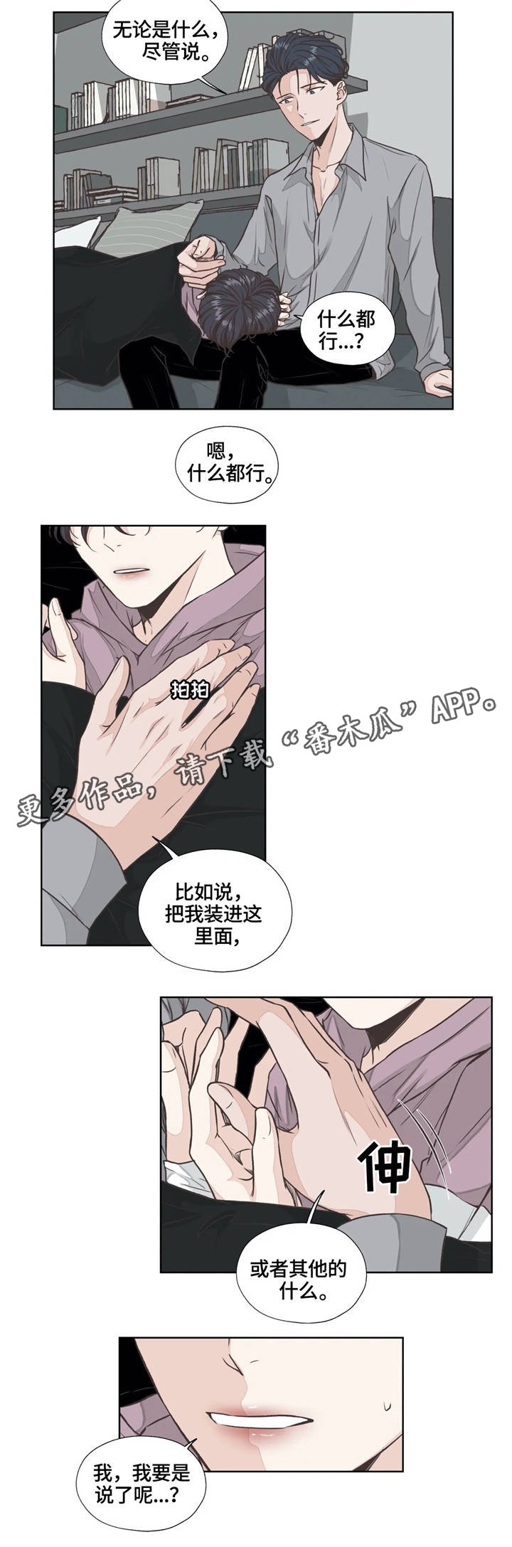 第22章：生与死