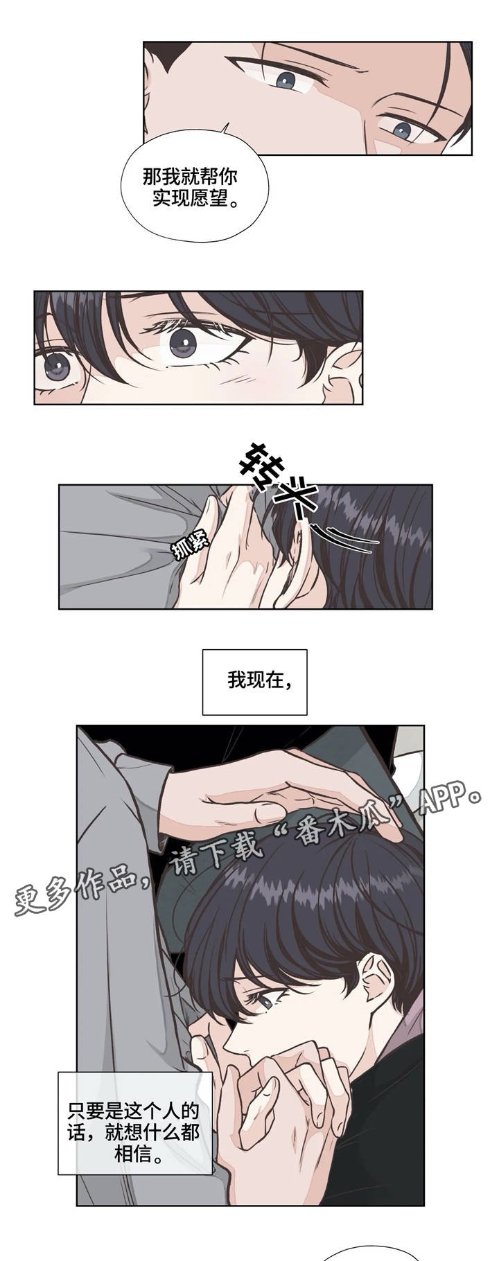第22章：生与死
