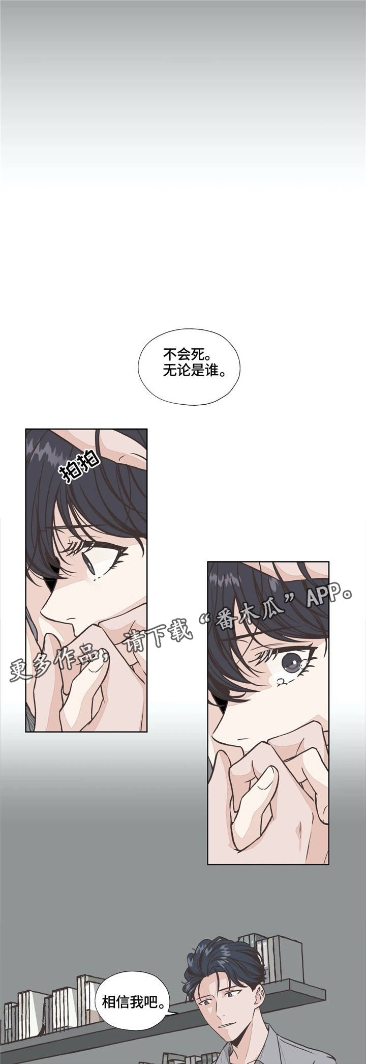 第23章：回归
