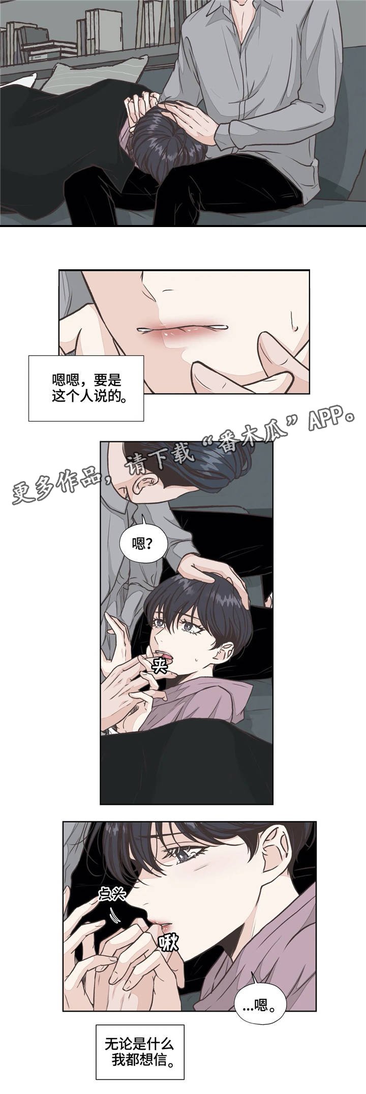 第23章：回归