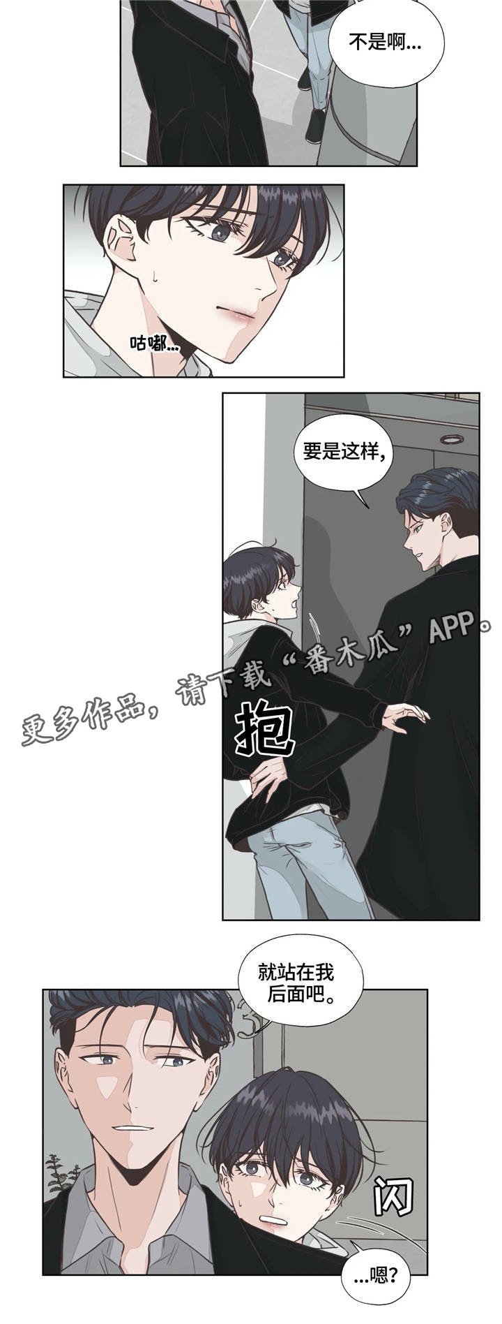 第23章：回归