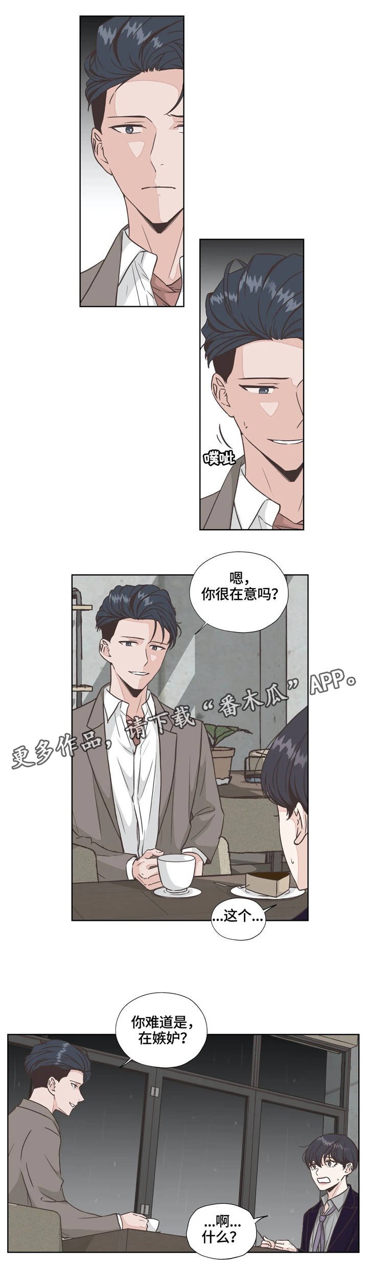 第25章：生活的基本