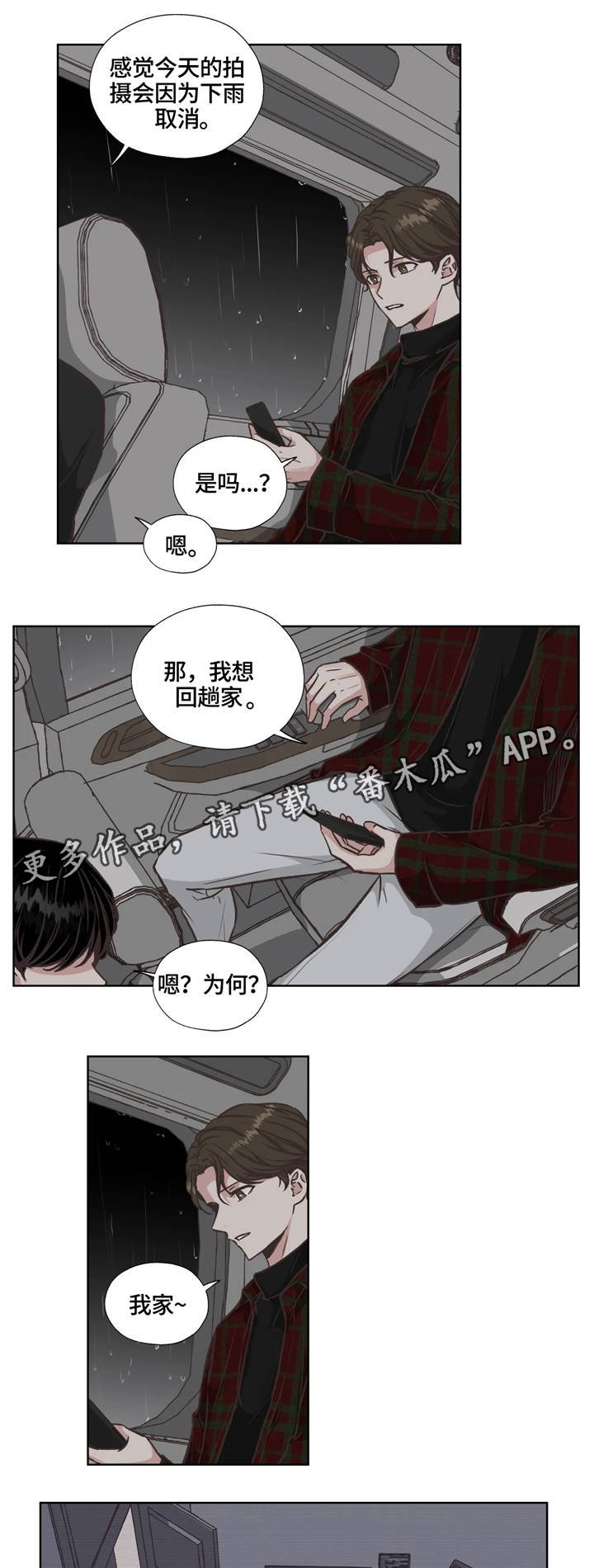 第26章：捉贼