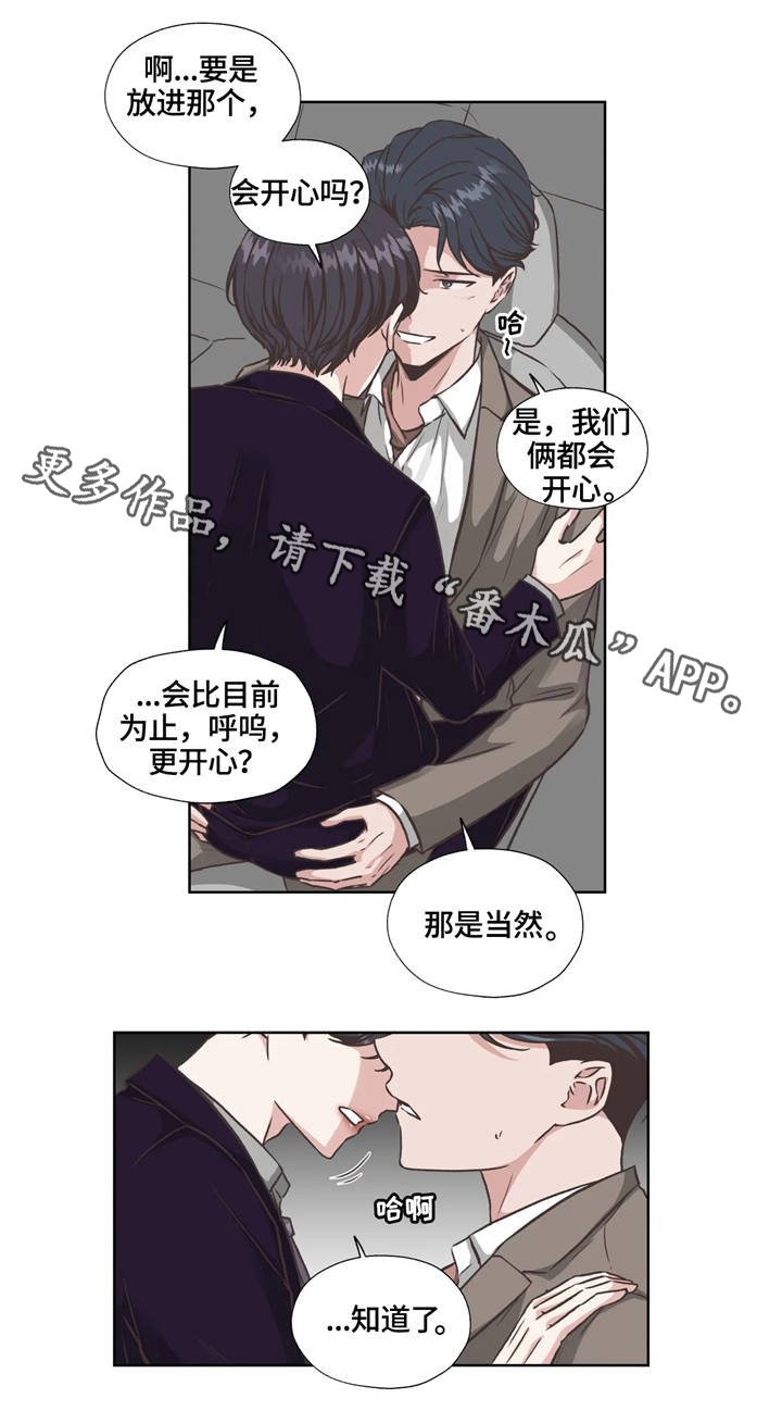 第26章：捉贼