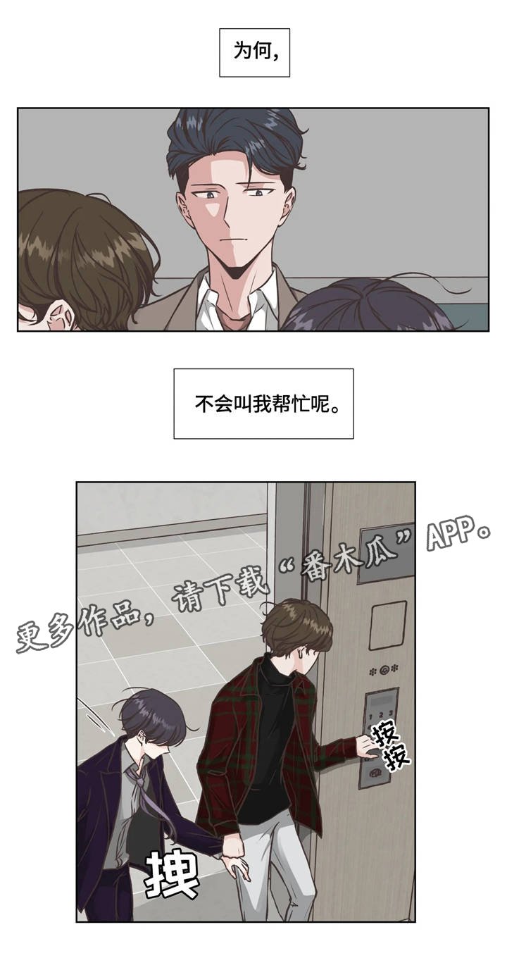 第26章：捉贼