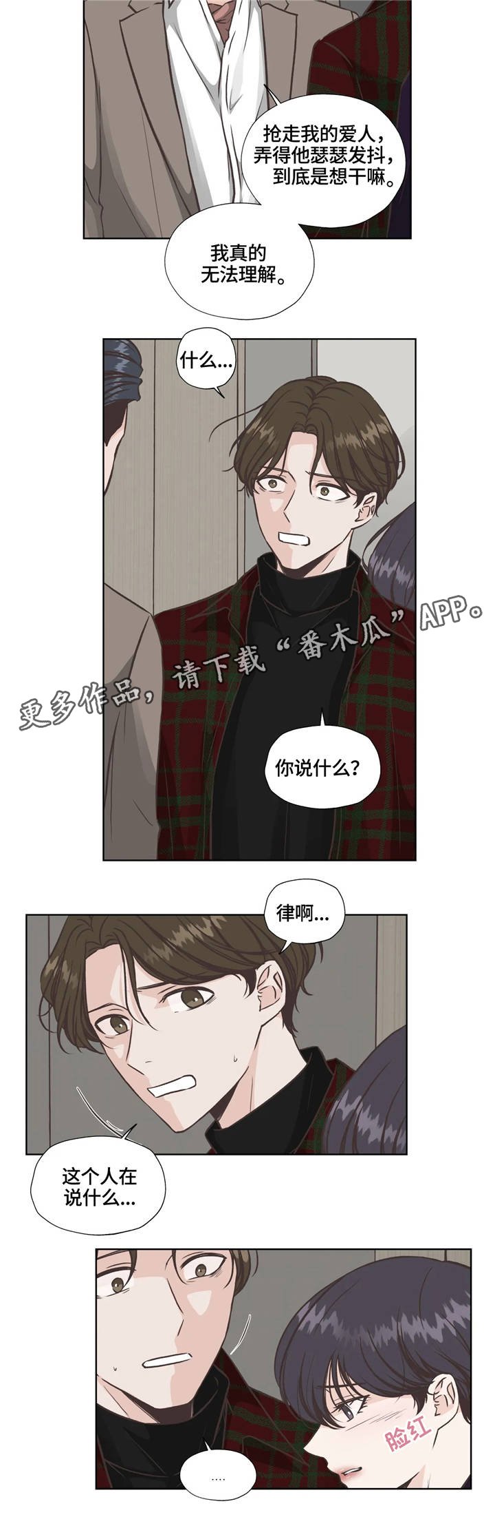 第27章：争夺