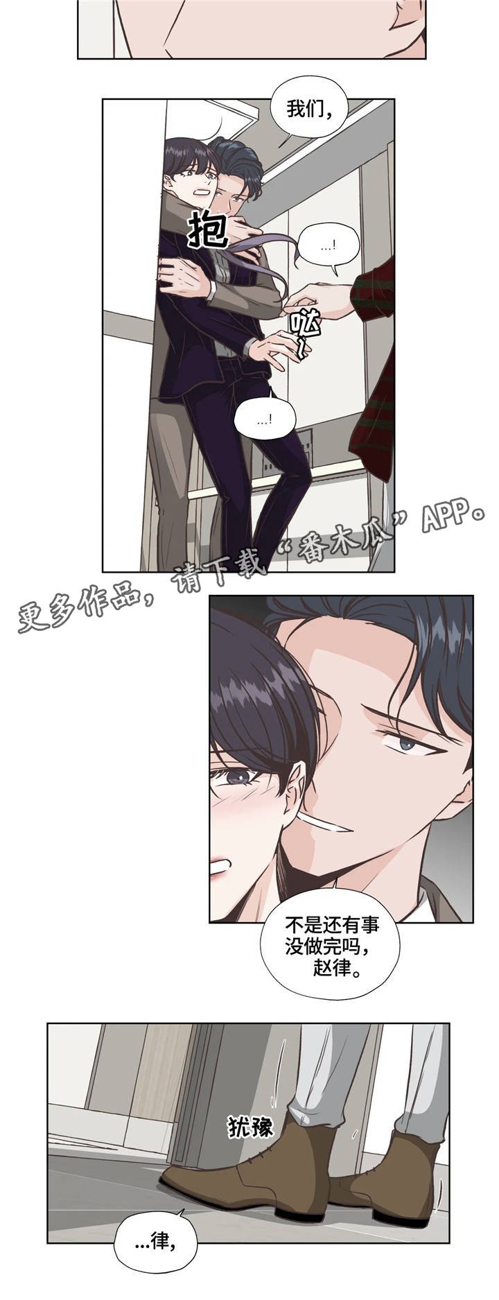 第27章：争夺