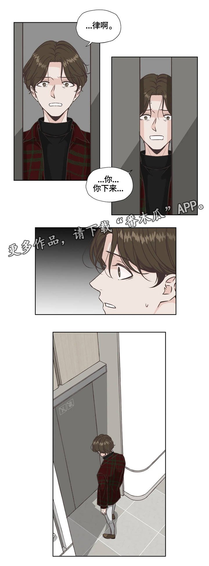 第27章：争夺