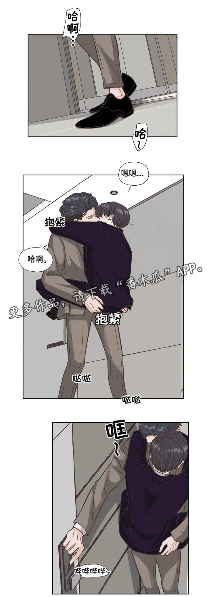 第27章：争夺