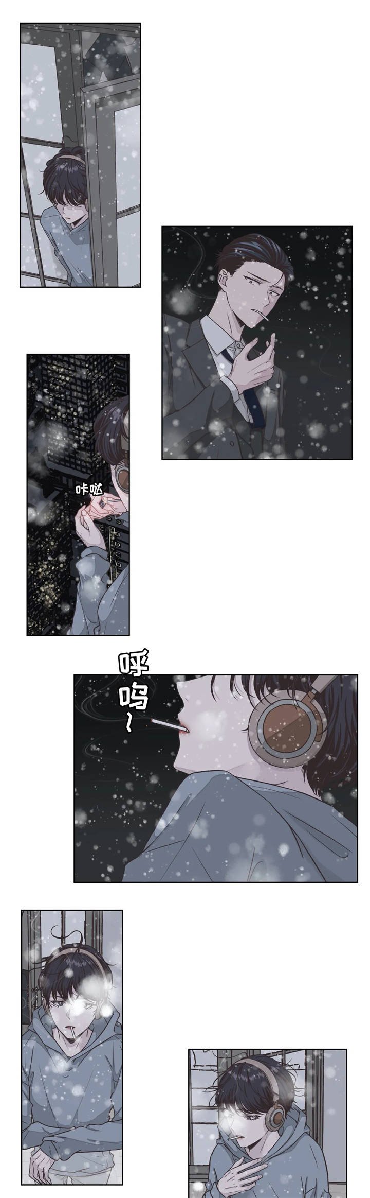 第3章：初次见面