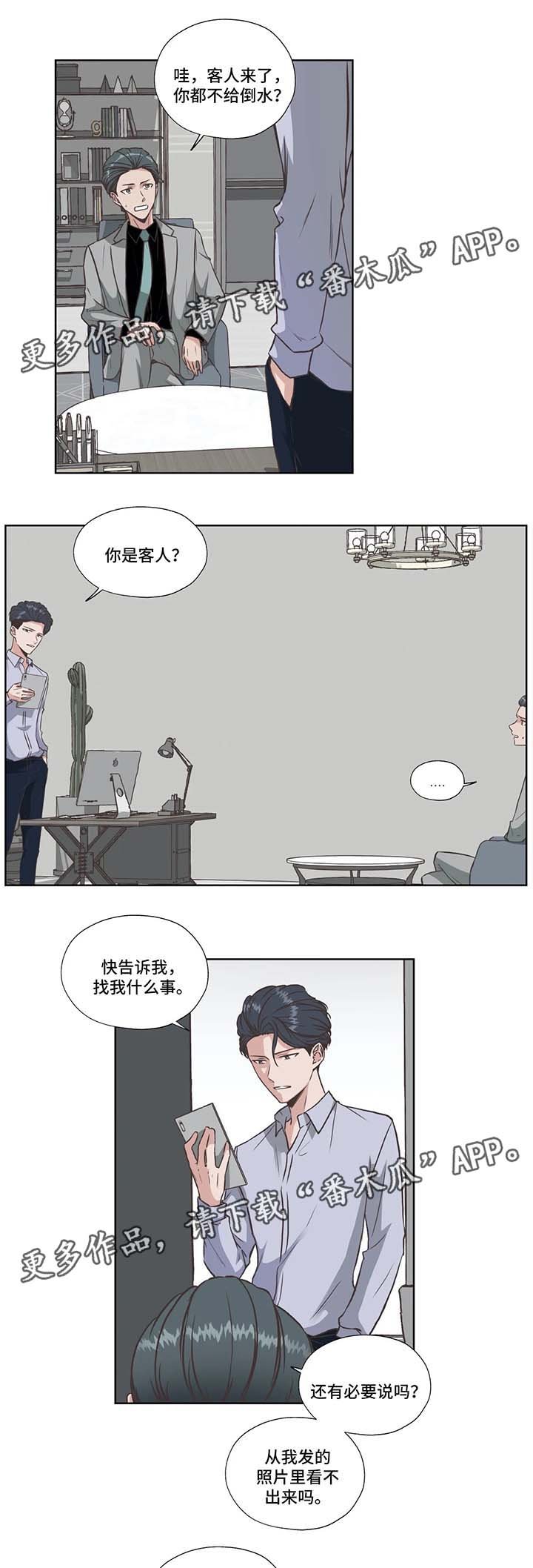 第31章：失败的威胁