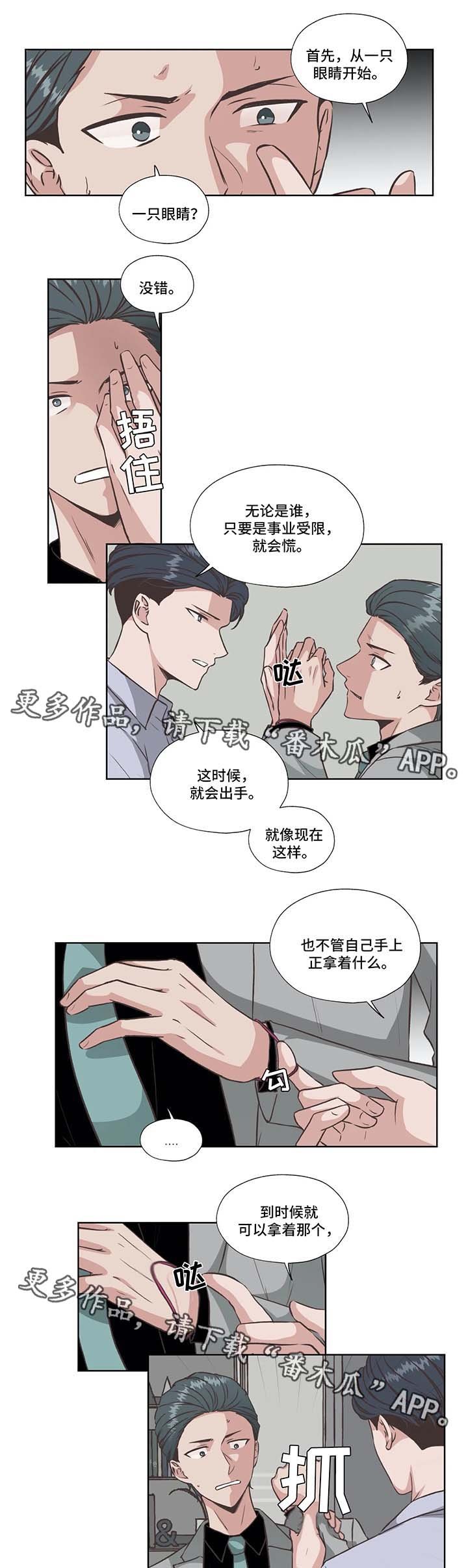 第32章：没有死
