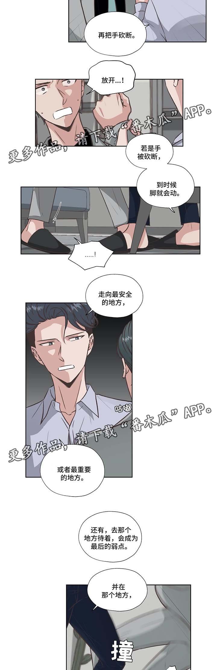 第32章：没有死