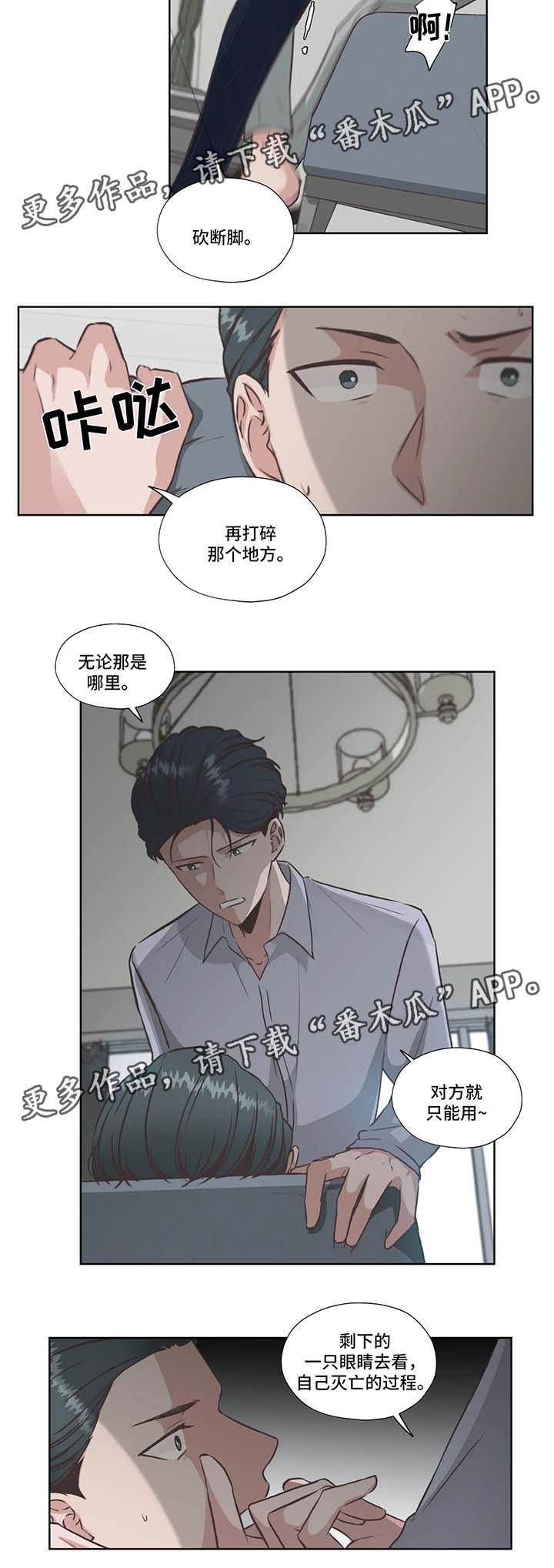 第32章：没有死