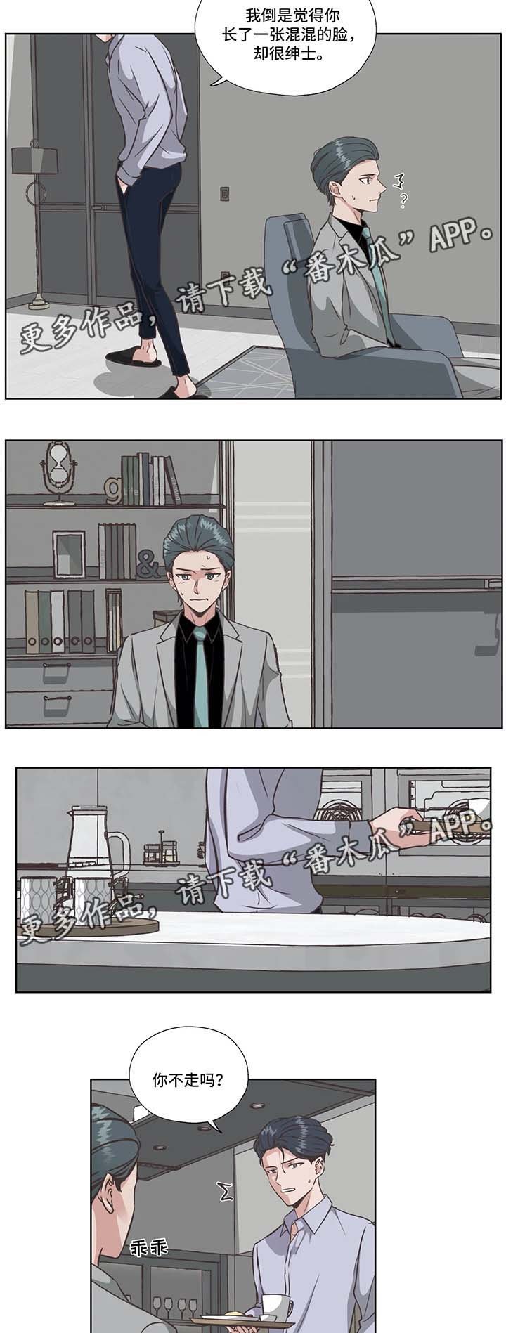 第32章：没有死
