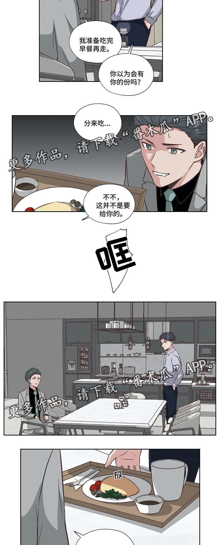 第32章：没有死