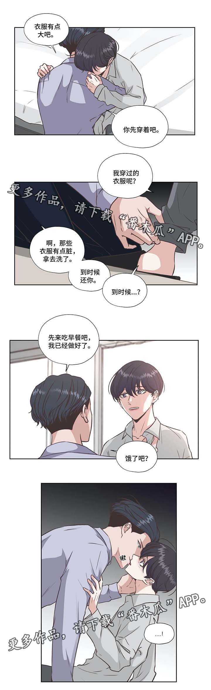 第32章：没有死