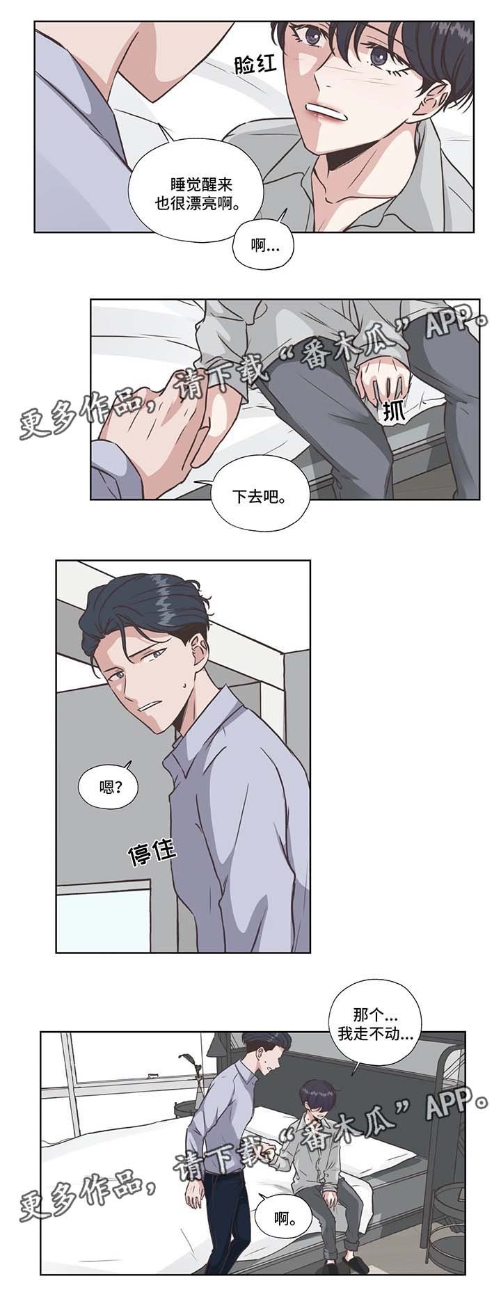 第32章：没有死