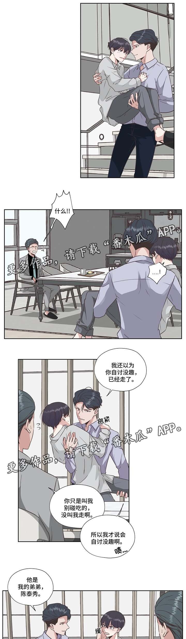 第32章：没有死