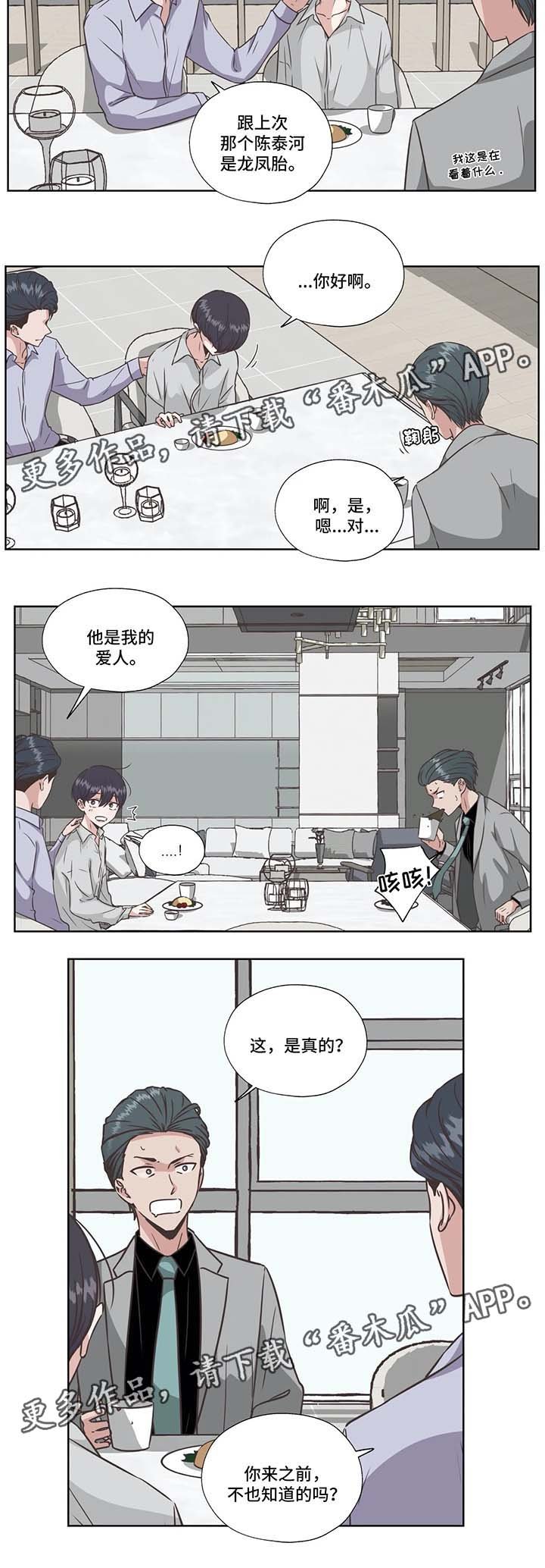 第32章：没有死