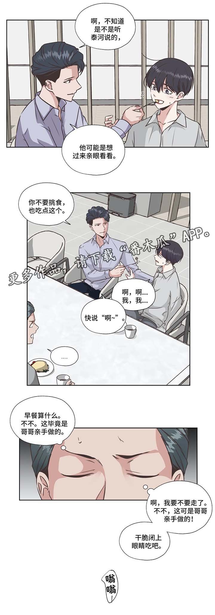 第32章：没有死