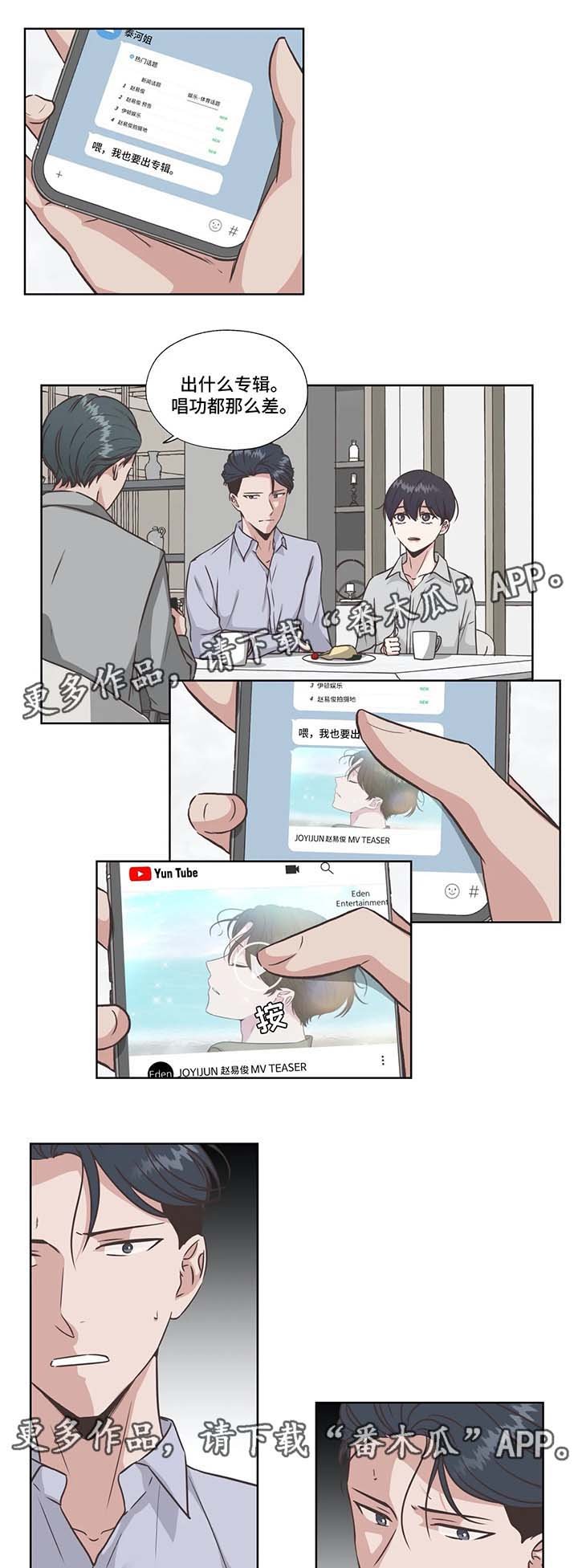第32章：没有死