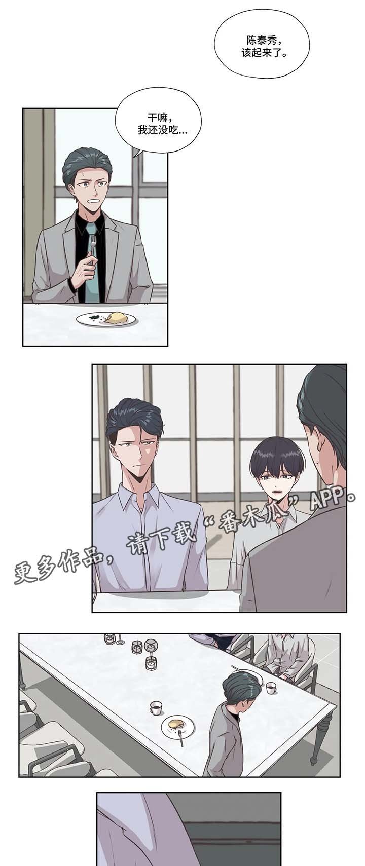 第33章：免费编曲