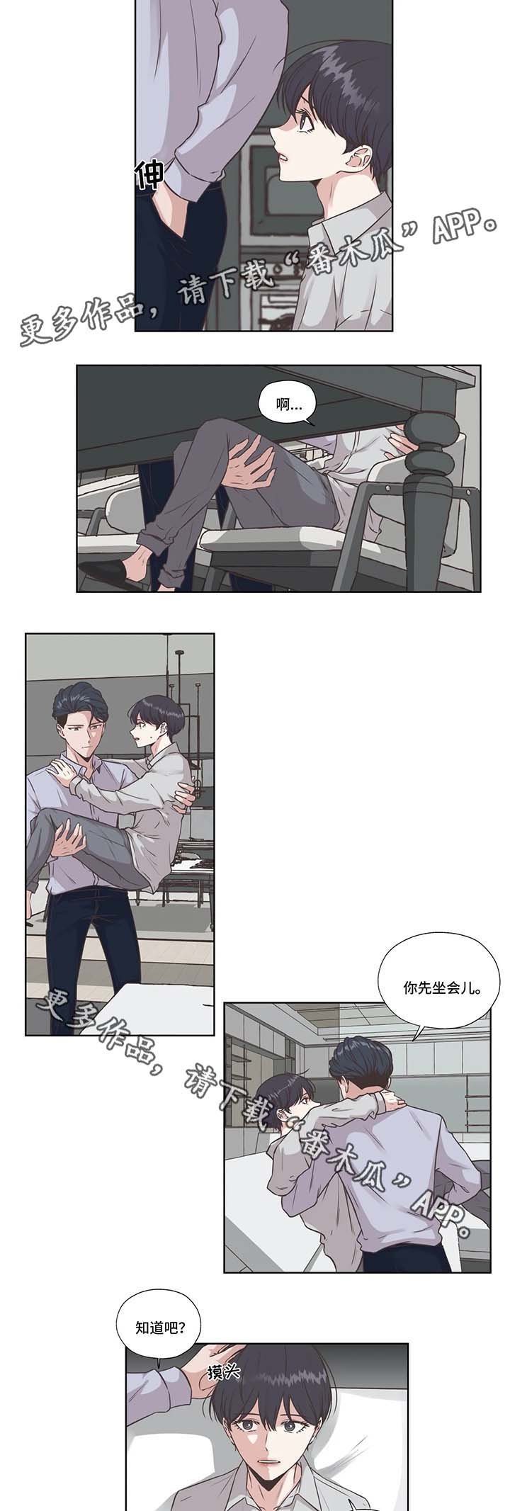 第33章：免费编曲