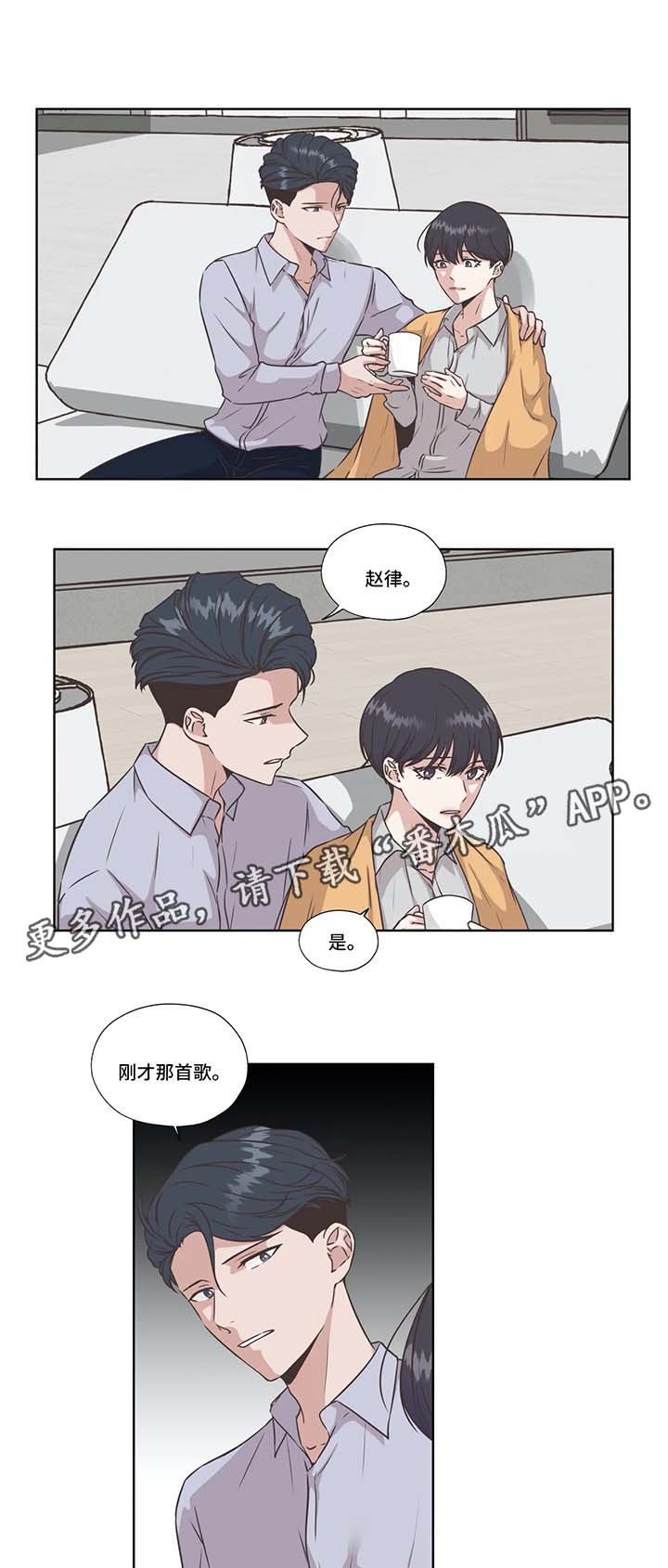 第33章：免费编曲