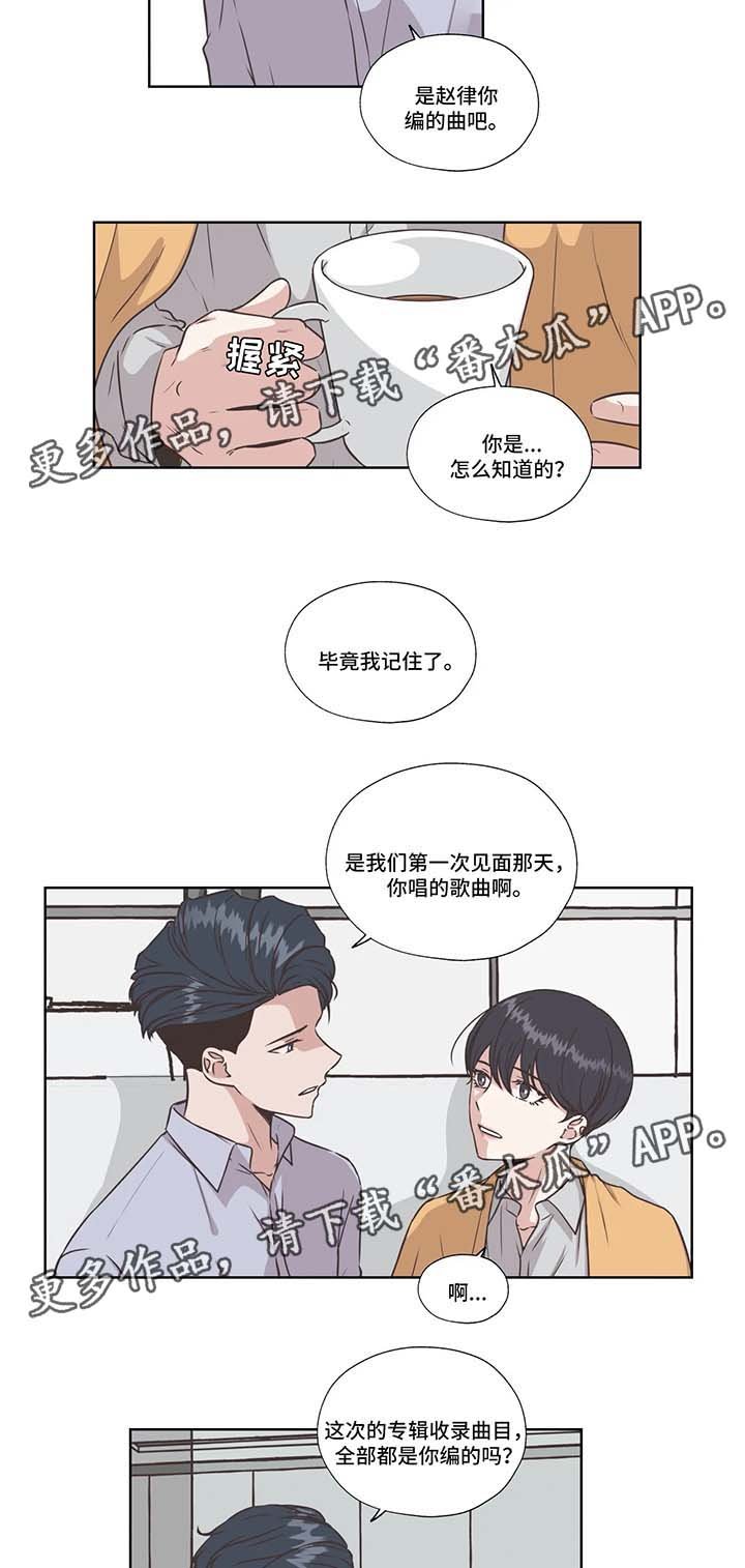 第33章：免费编曲
