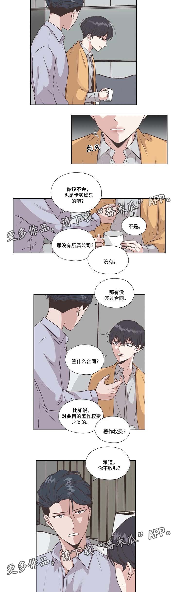 第33章：免费编曲