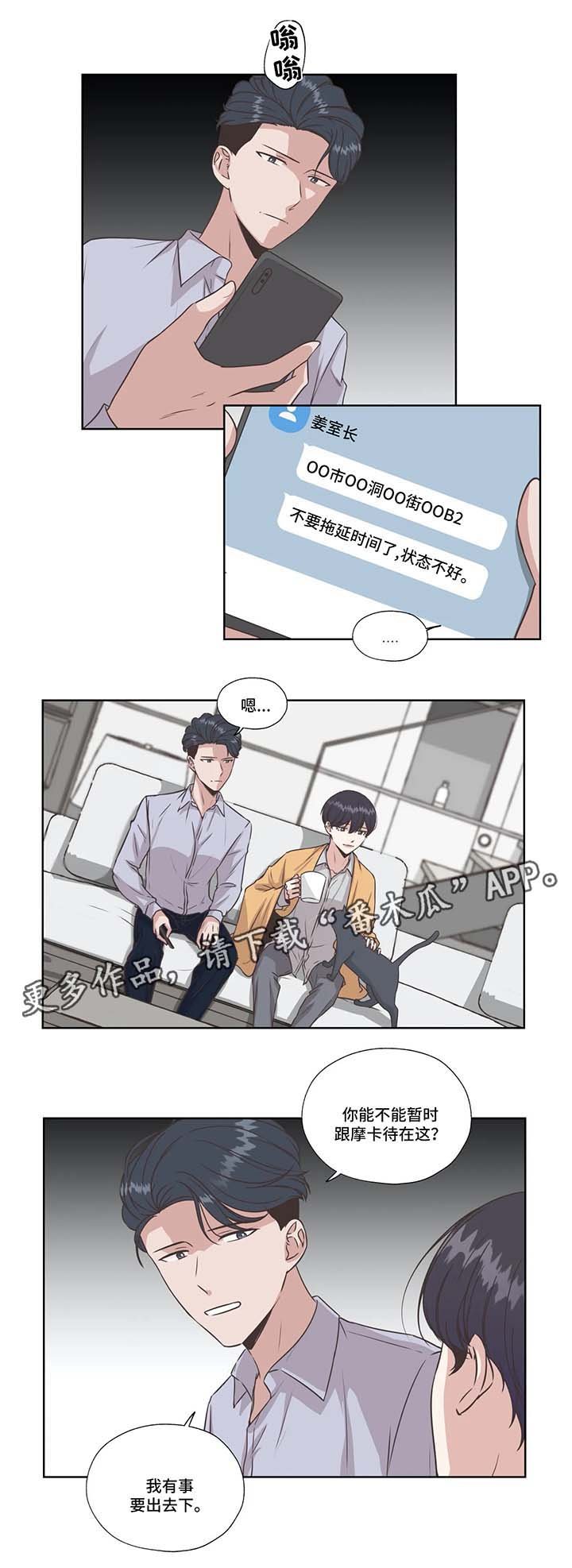 第33章：免费编曲