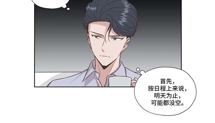 第33章：免费编曲