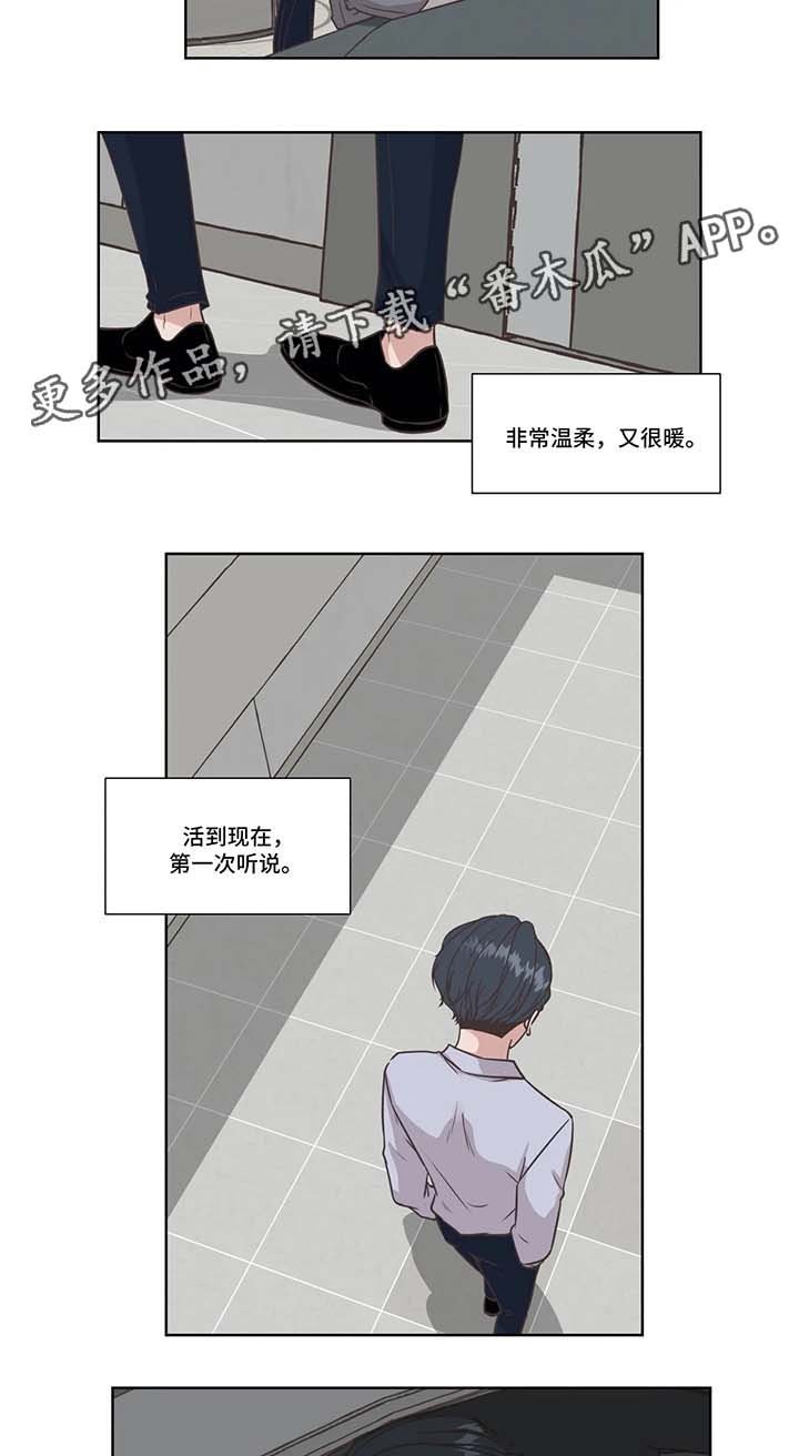 第34章：好好休息