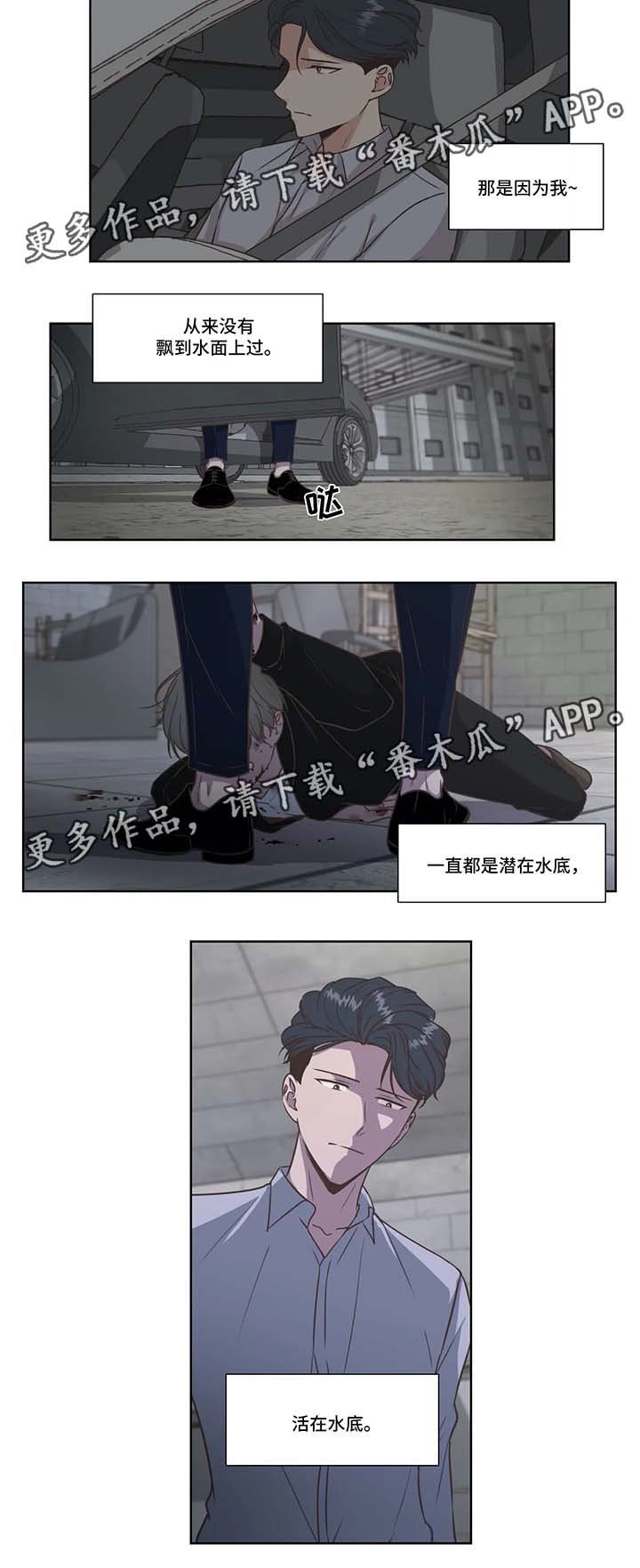 第34章：好好休息