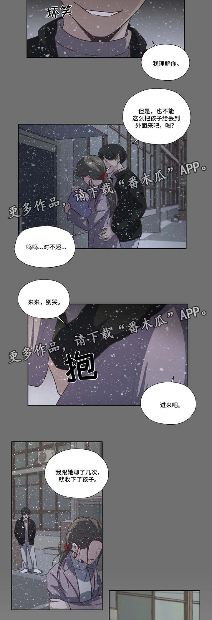 第35章：威胁