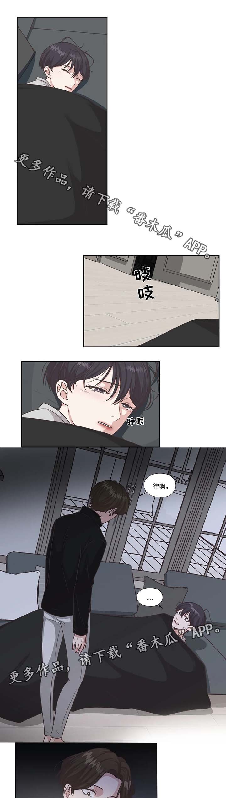 第36章：虐待儿童