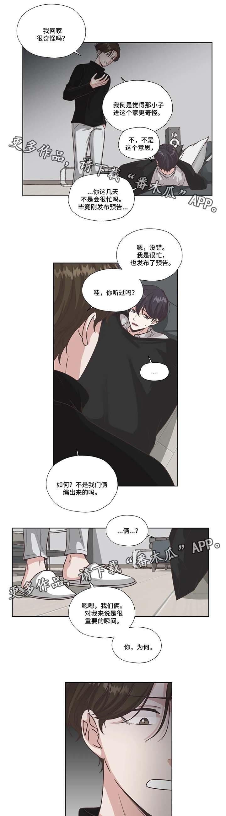 第36章：虐待儿童