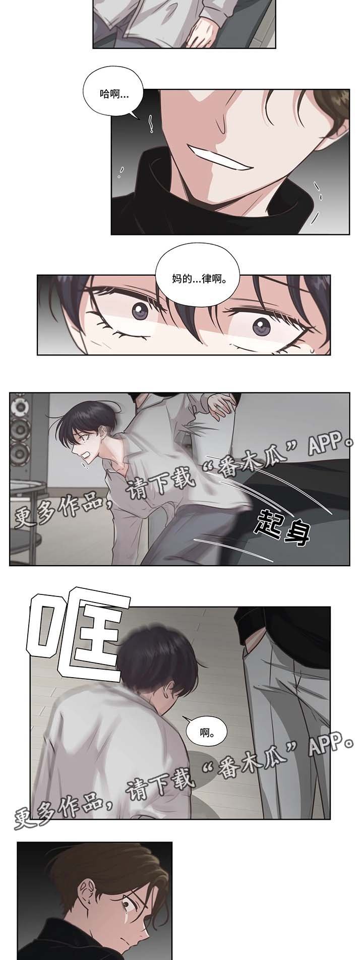 第36章：虐待儿童