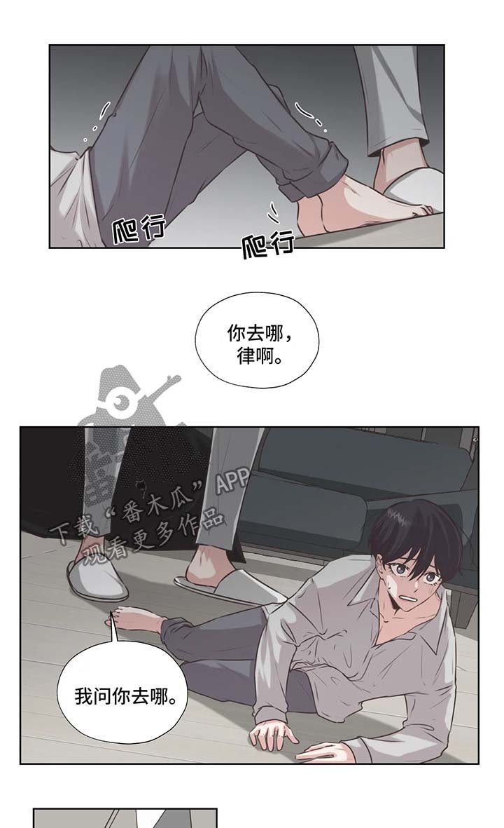 第37章：不要和他走太近