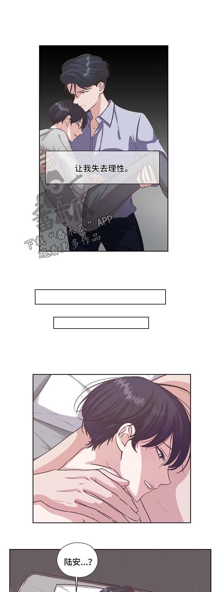 第38章：亲近