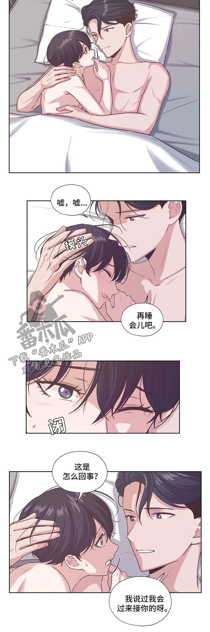 第38章：亲近