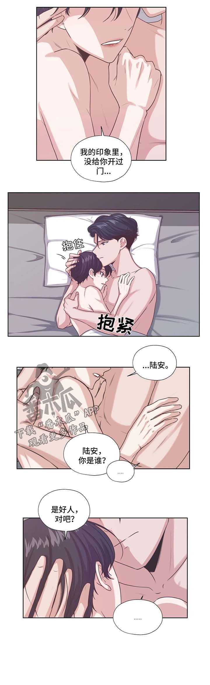 第38章：亲近