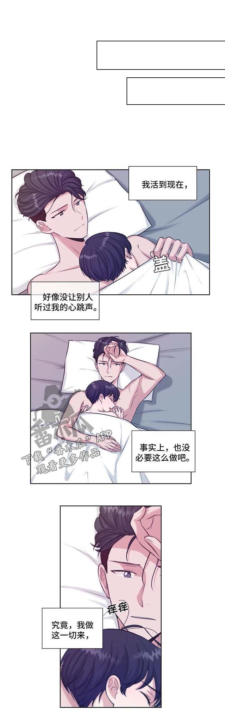 第38章：亲近