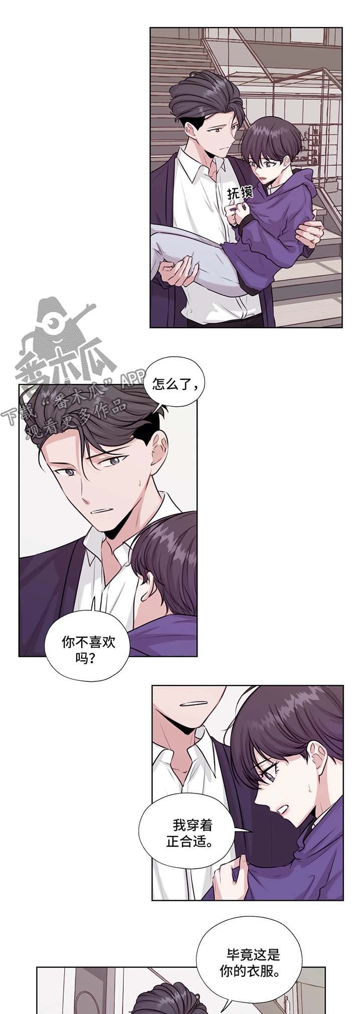 第39章：在这生活吧