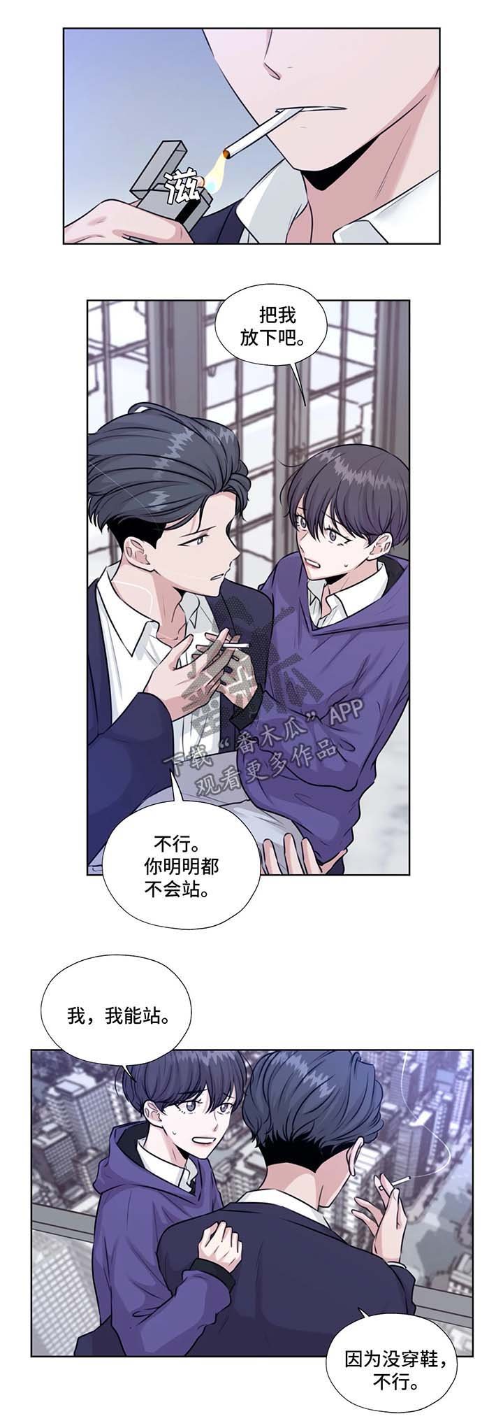 第39章：在这生活吧