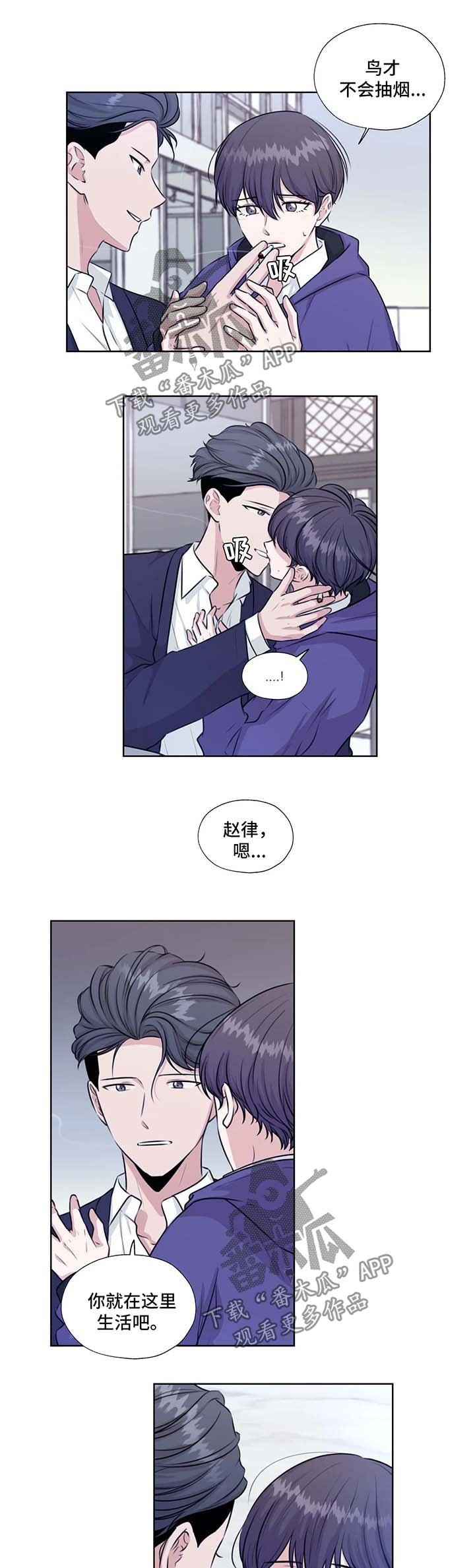 第39章：在这生活吧