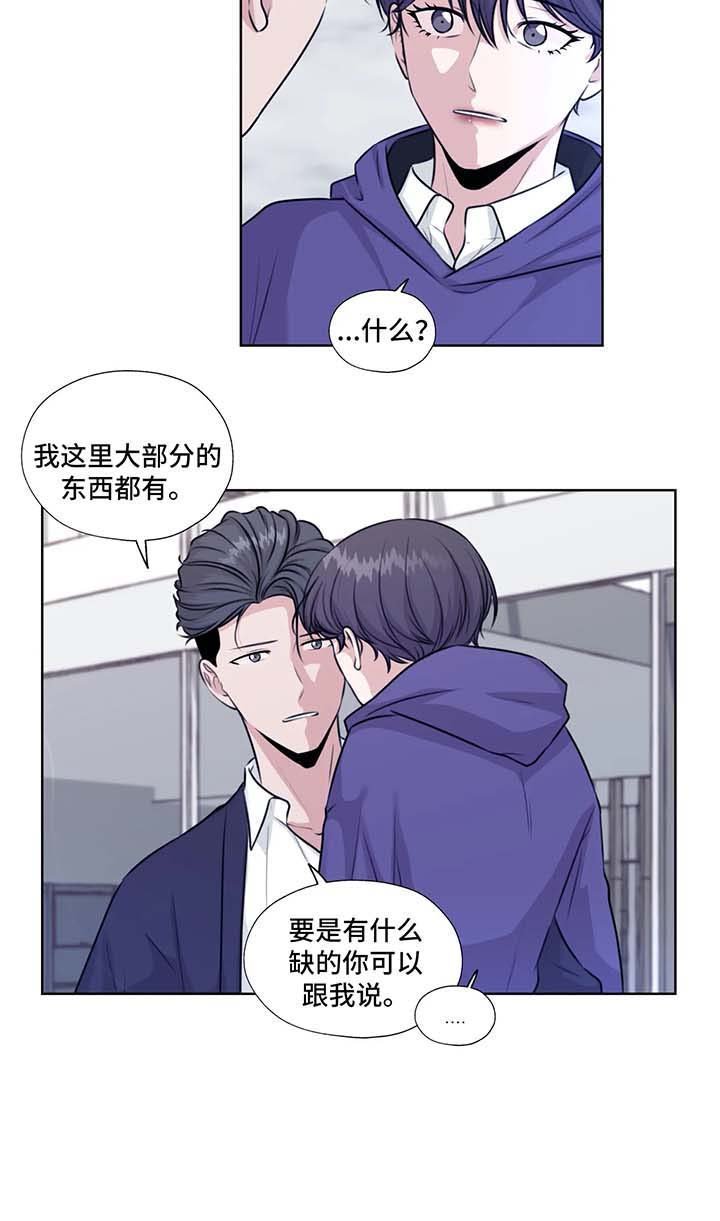 第39章：在这生活吧